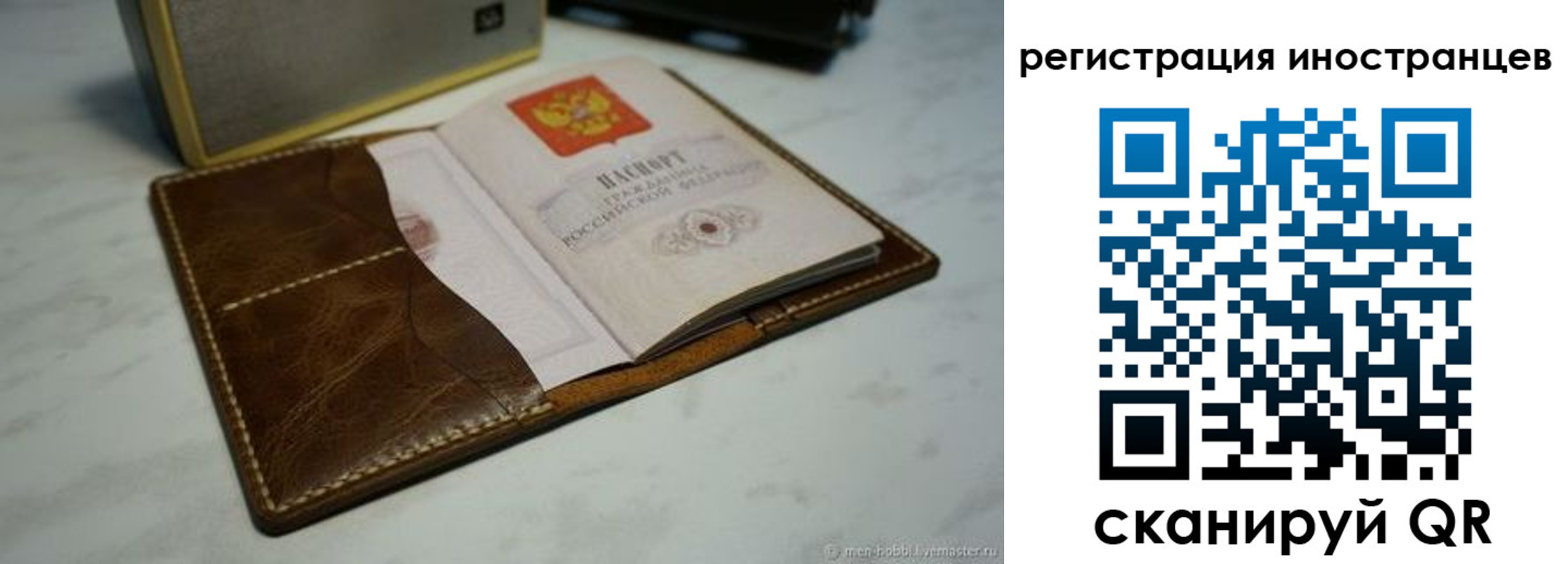 регистрация для дет. сада в Сольцах