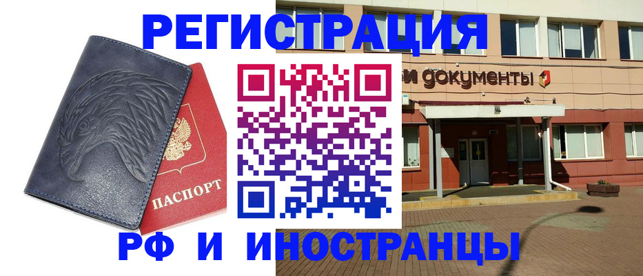 временная регистрация госуслуги в Сольцах