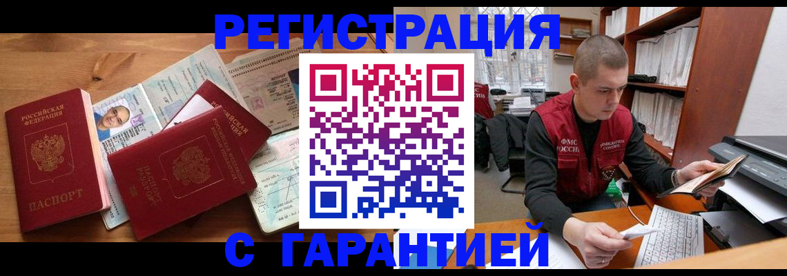 регистрация для дет. сада в Сольцах